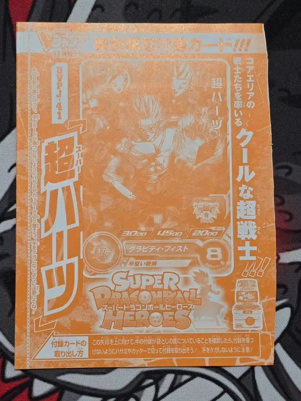 ImageUpload|10882095