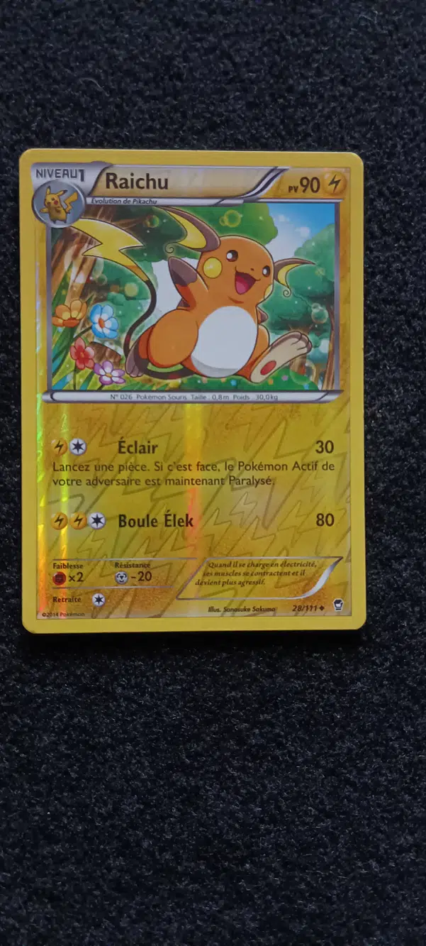 ImageUpload|12826763