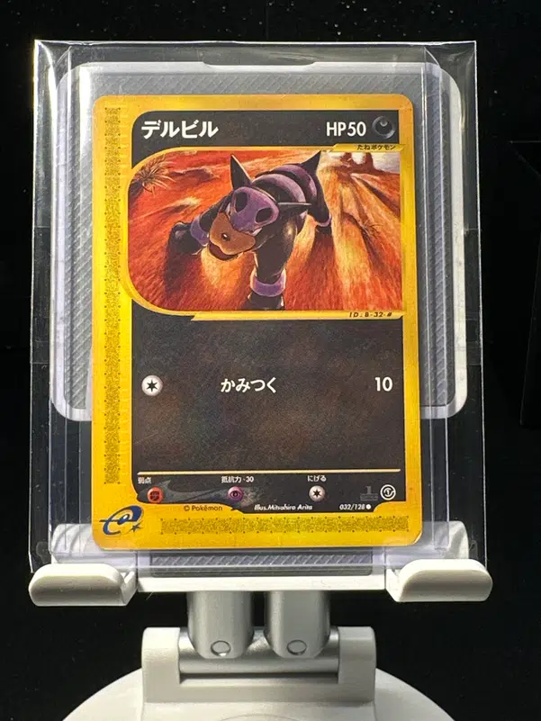 ImageUpload|15897942