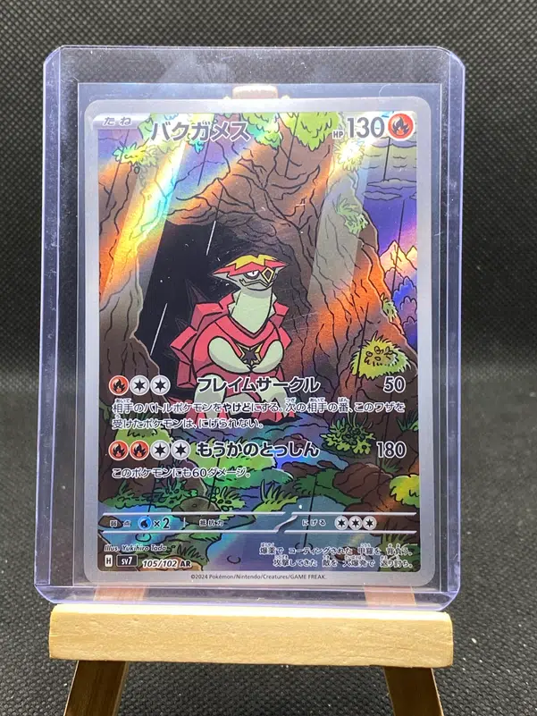 ImageUpload|12933076