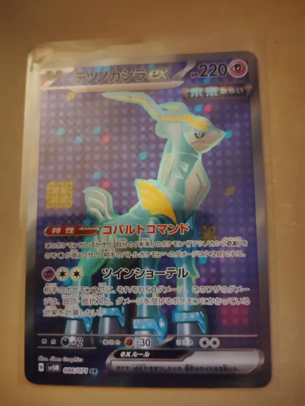 ImageUpload|11607349