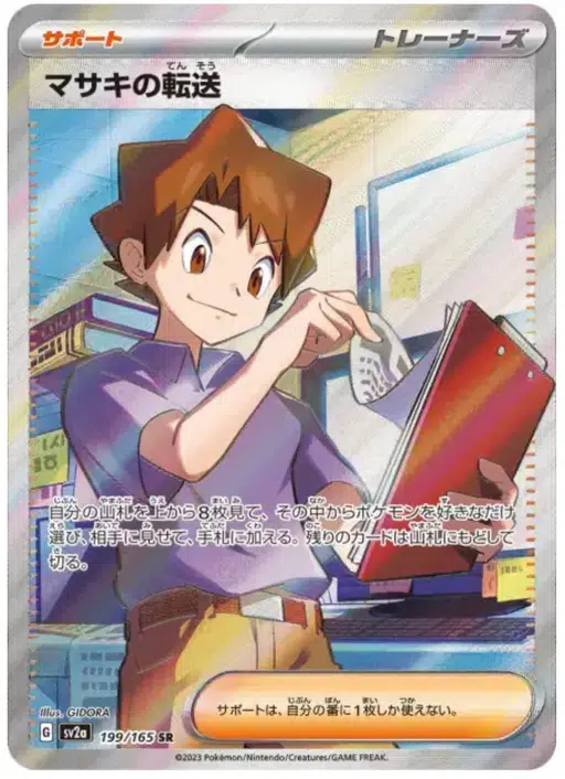 ImageUpload|12947984