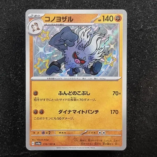 ImageUpload|11283944