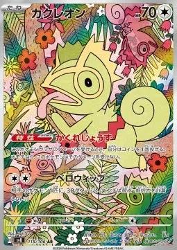 ImageUpload|13876125