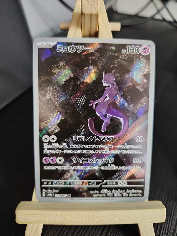 ImageUpload|11206639