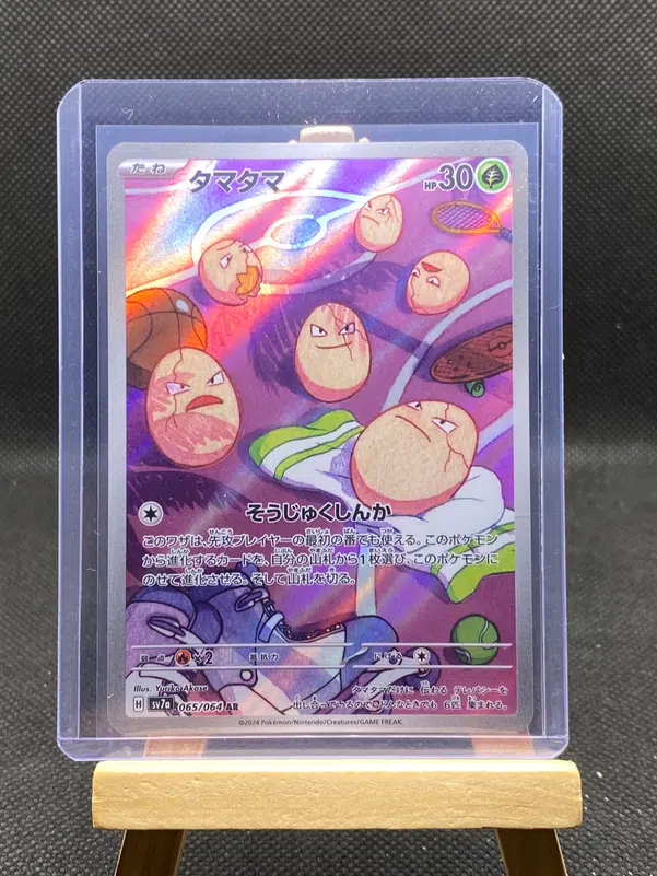 ImageUpload|12933224