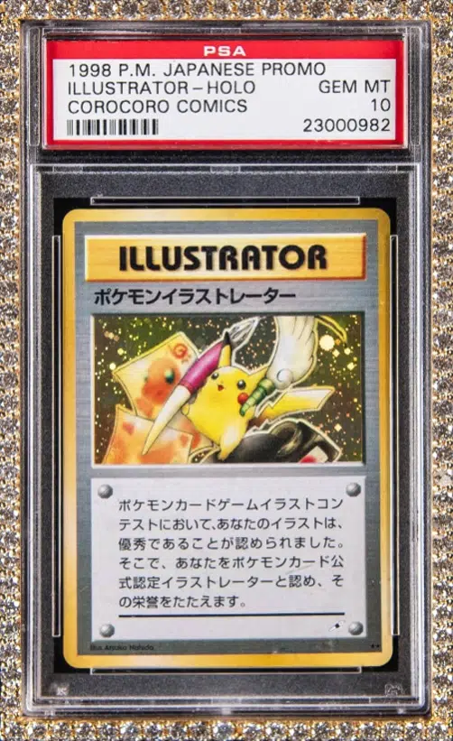 ImageUpload|14845500