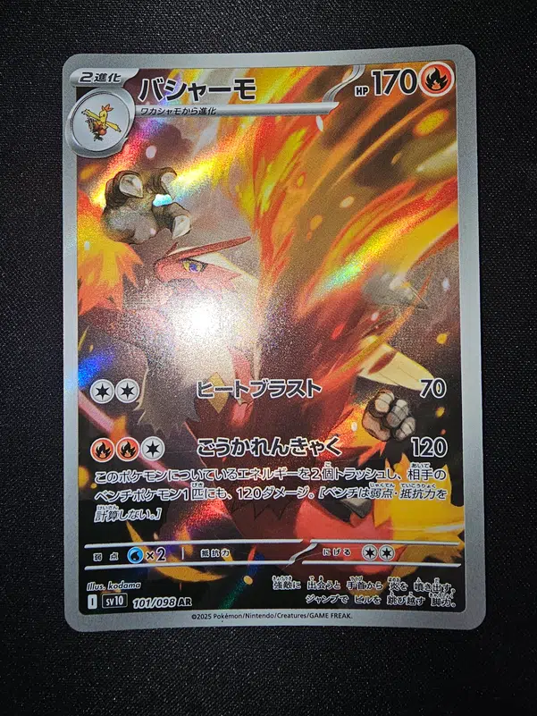 ImageUpload|13326907