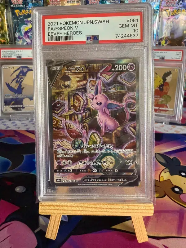 ImageUpload|10783323