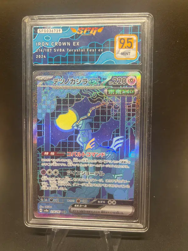 ImageUpload|12768755