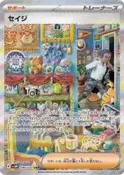 ImageUpload|12954195