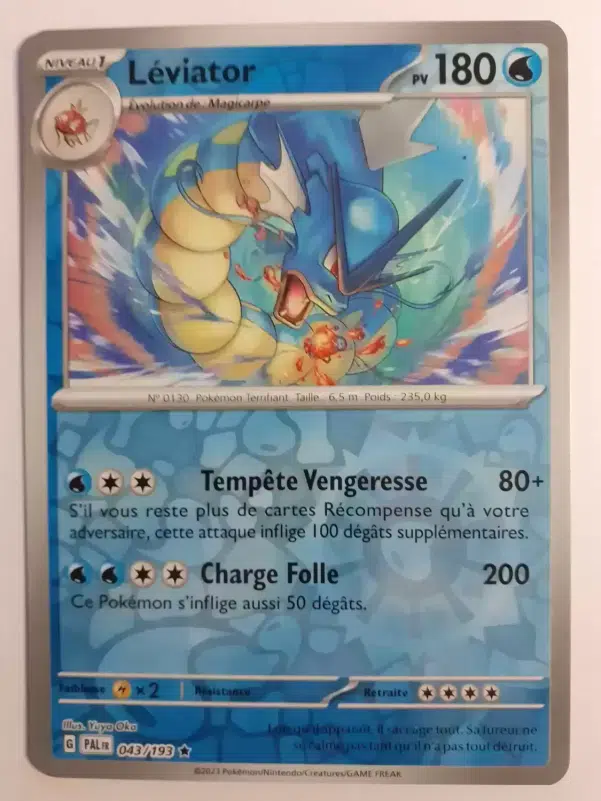 ImageUpload|13366052