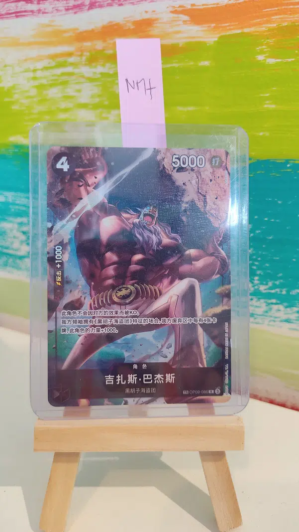 ImageUpload|10838287