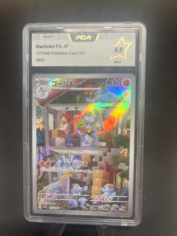 ImageUpload|12768319