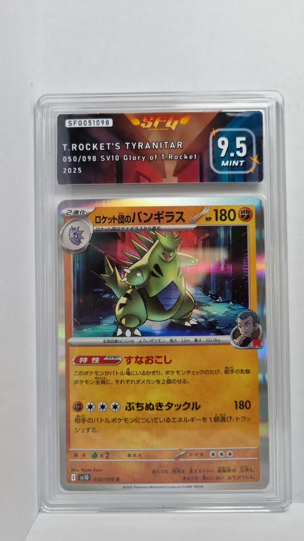 ImageUpload|10567448