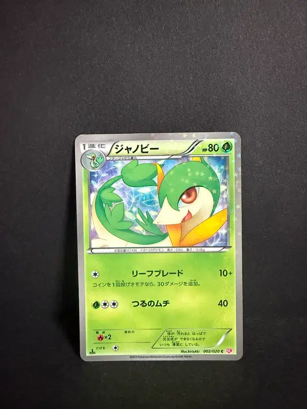 ImageUpload|12985260