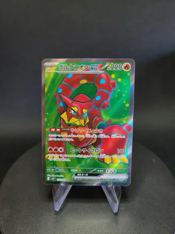 ImageUpload|10620654