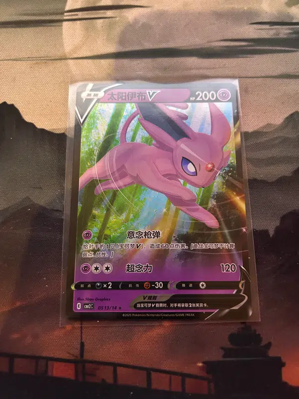 ImageUpload|11092093