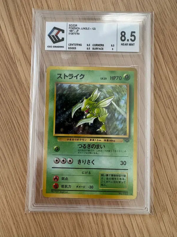 ImageUpload|14562766