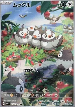 ImageUpload|13876098