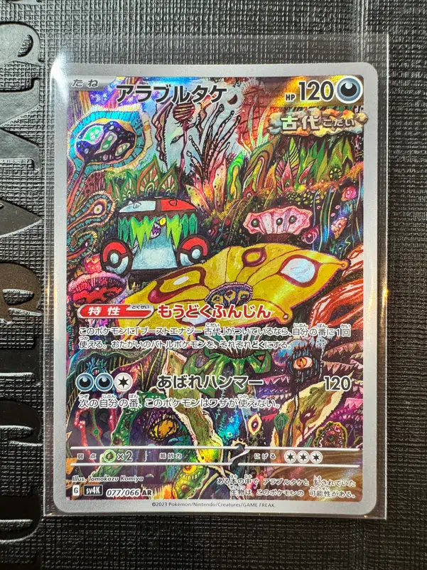 ImageUpload|10845284