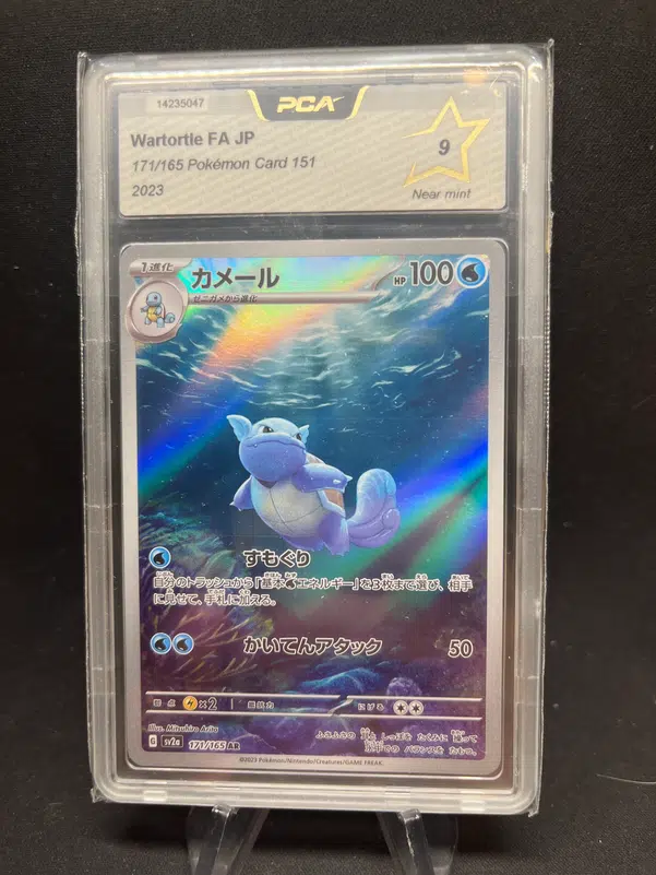 ImageUpload|12947618