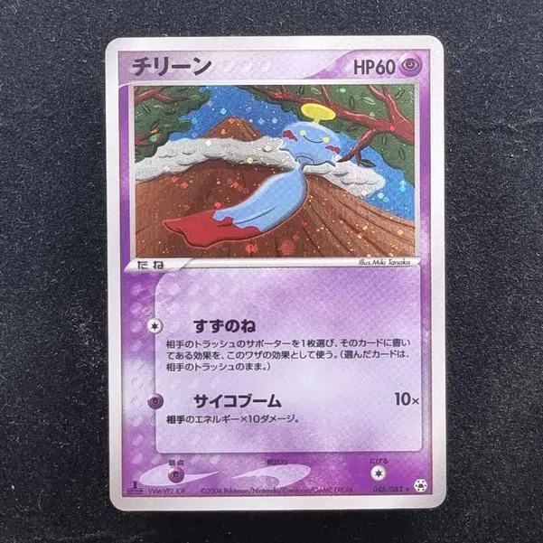 ImageUpload|11284180