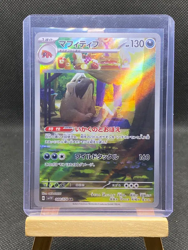 ImageUpload|12933167