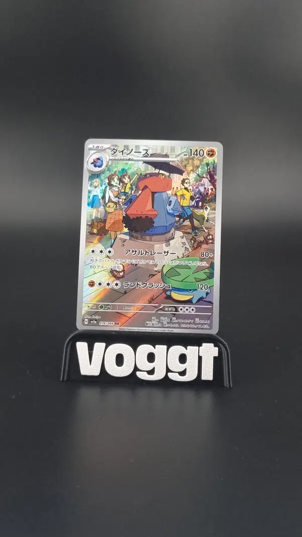 ImageUpload|10564739