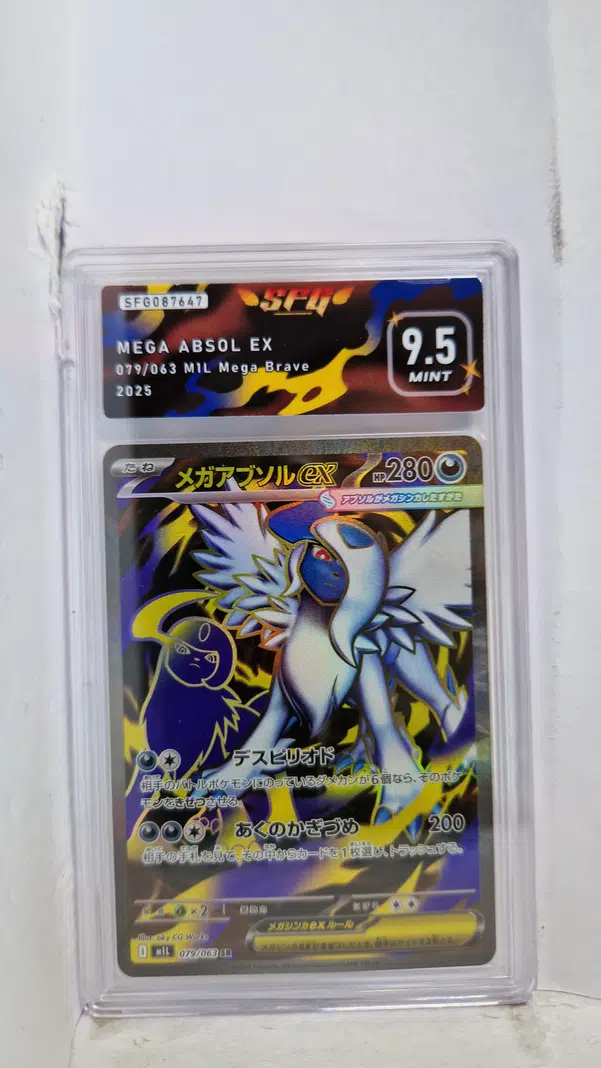 ImageUpload|15221972