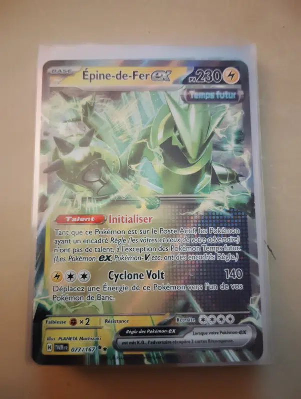 ImageUpload|11607338