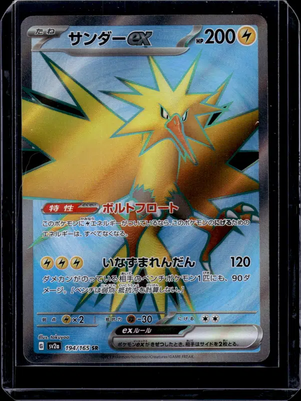 ImageUpload|10879388