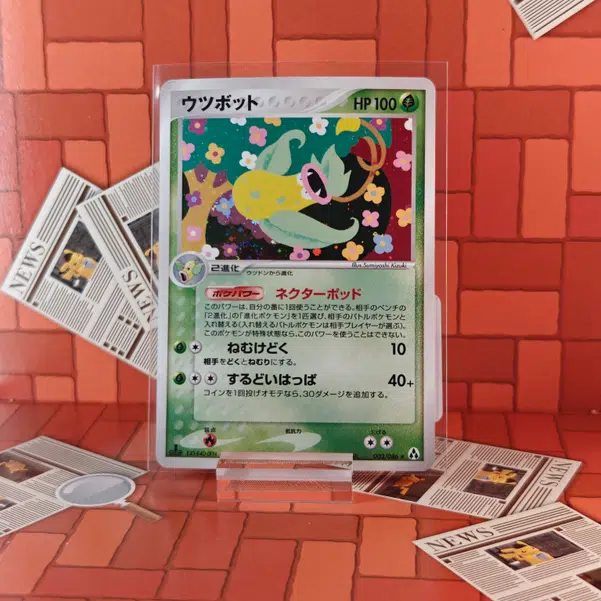 ImageUpload|14058869