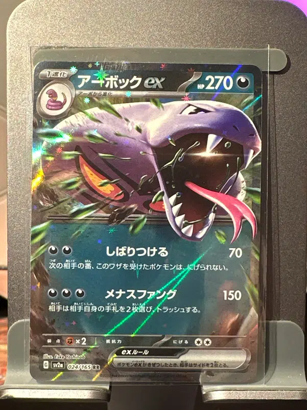 ImageUpload|10672540