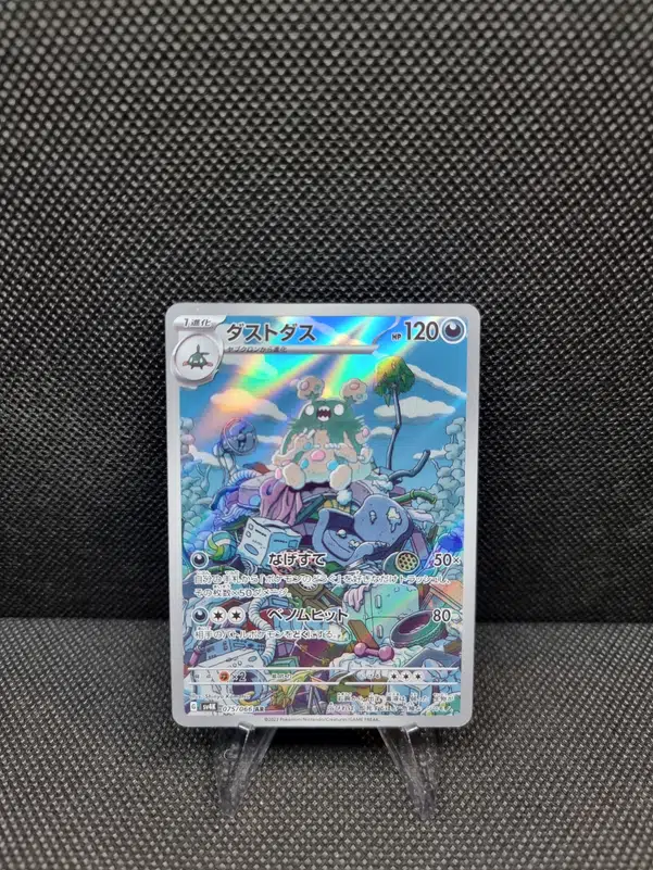 ImageUpload|11284594