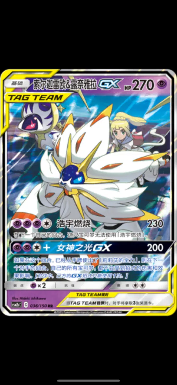 ImageUpload|10777950