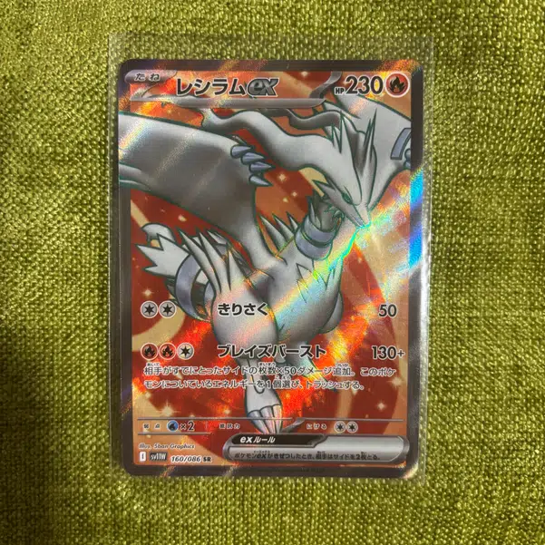 ImageUpload|10734694