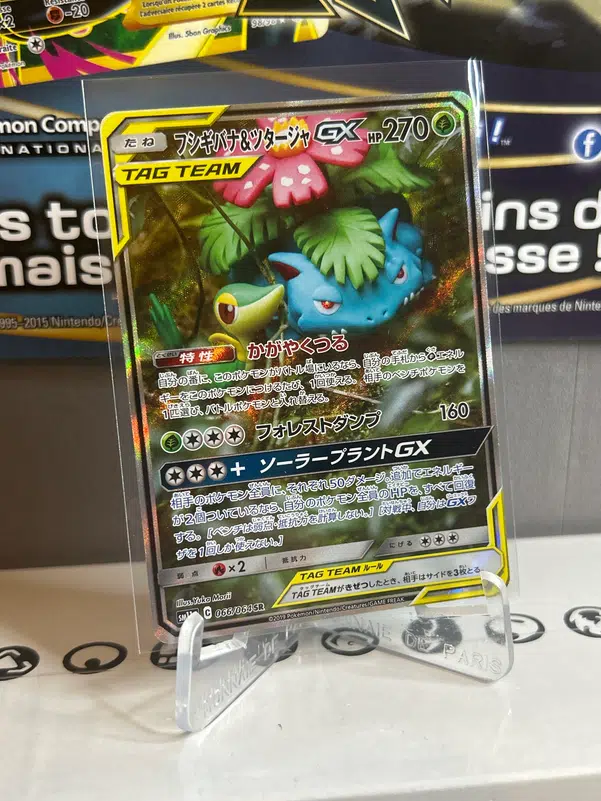 ImageUpload|15077660