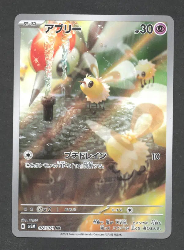 ImageUpload|18468480