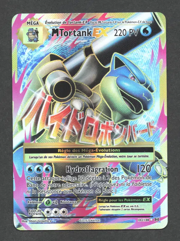 ImageUpload|10620245