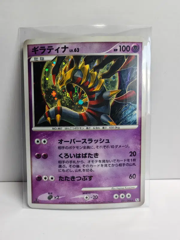 ImageUpload|10541429