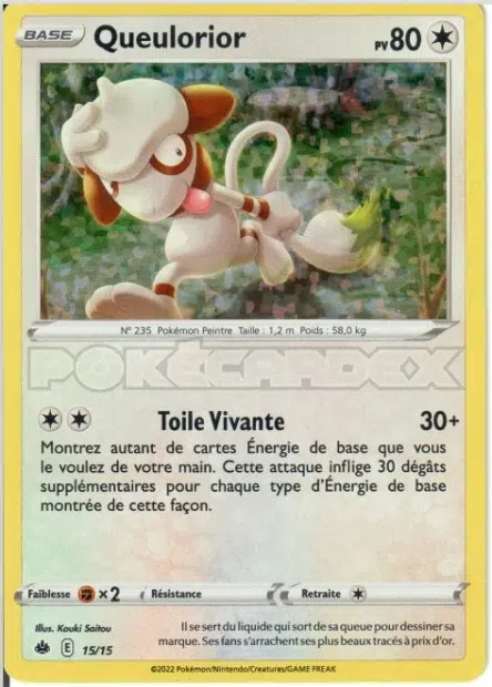 ImageUpload|10885369