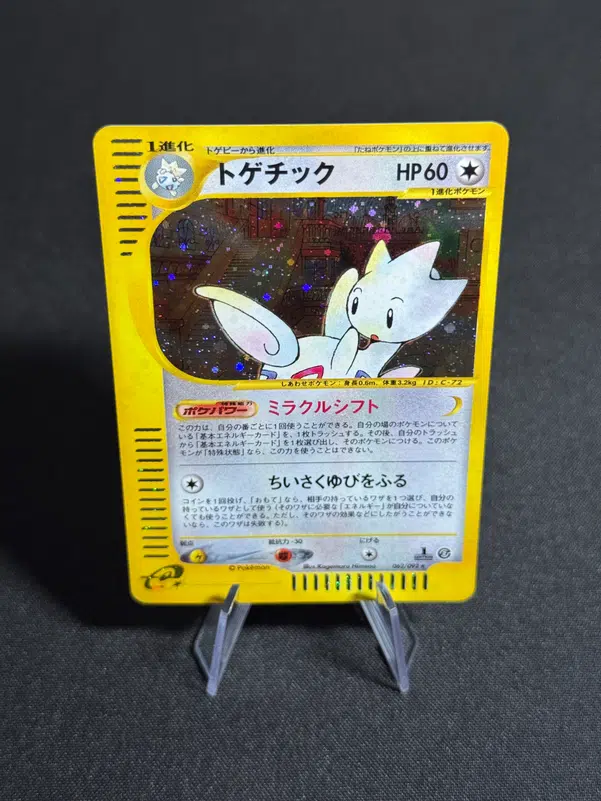 ImageUpload|10539077