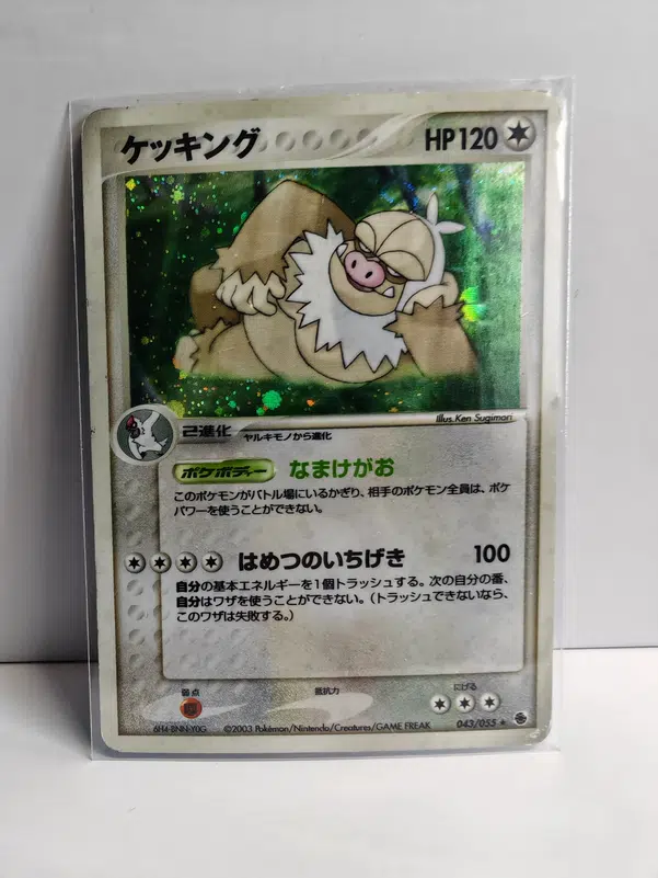 ImageUpload|10541405