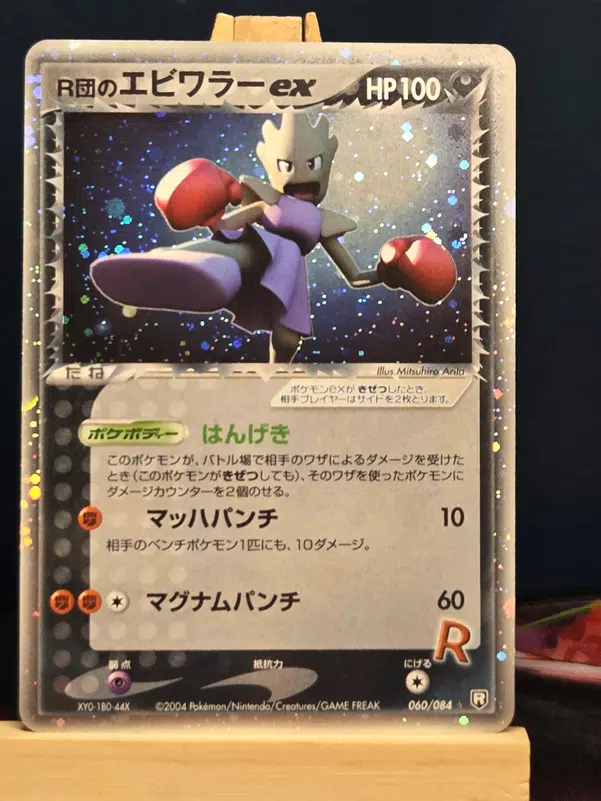 ImageUpload|15164091