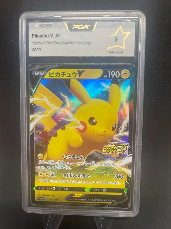 ImageUpload|12767911