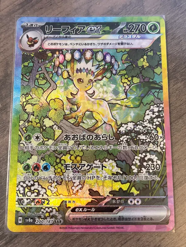 ImageUpload|10364319