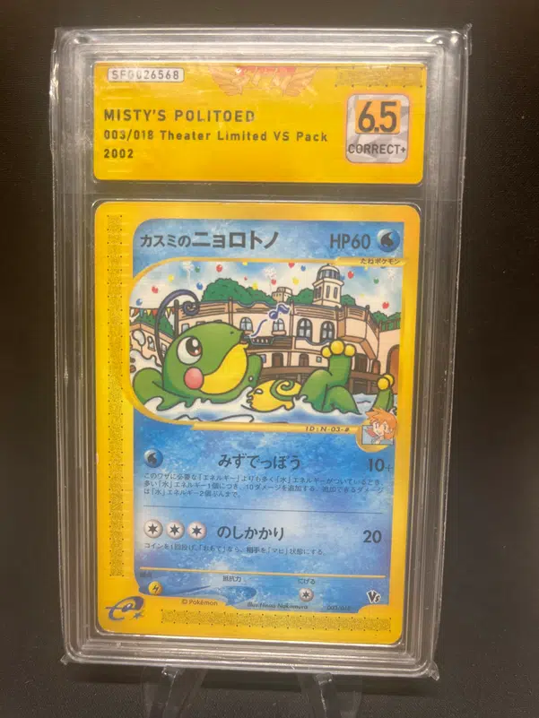 ImageUpload|12768937