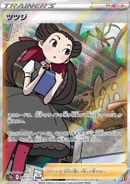 ImageUpload|10581837