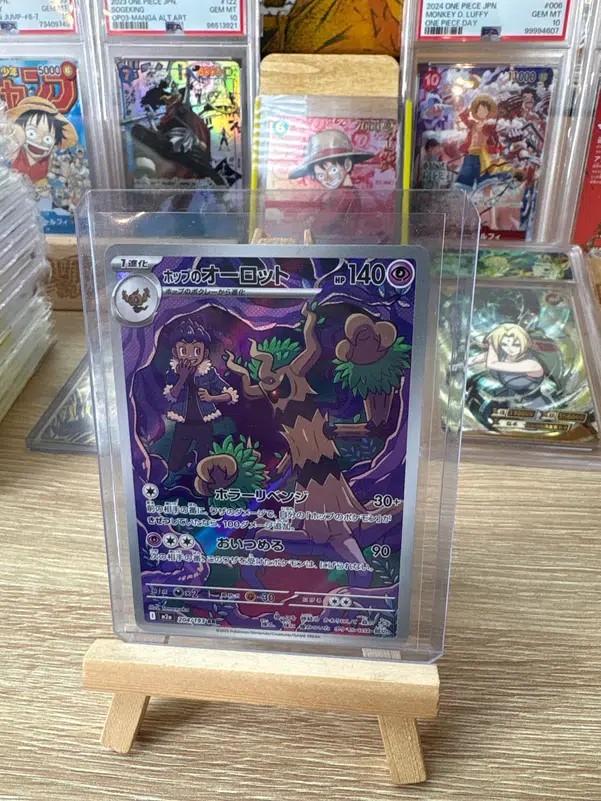 ImageUpload|15535237